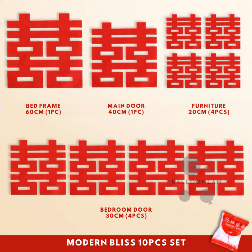 10pcs Chinese Xi Decoration Wedding Decoration Set Modern Traditional [READY STOCK IN SG]