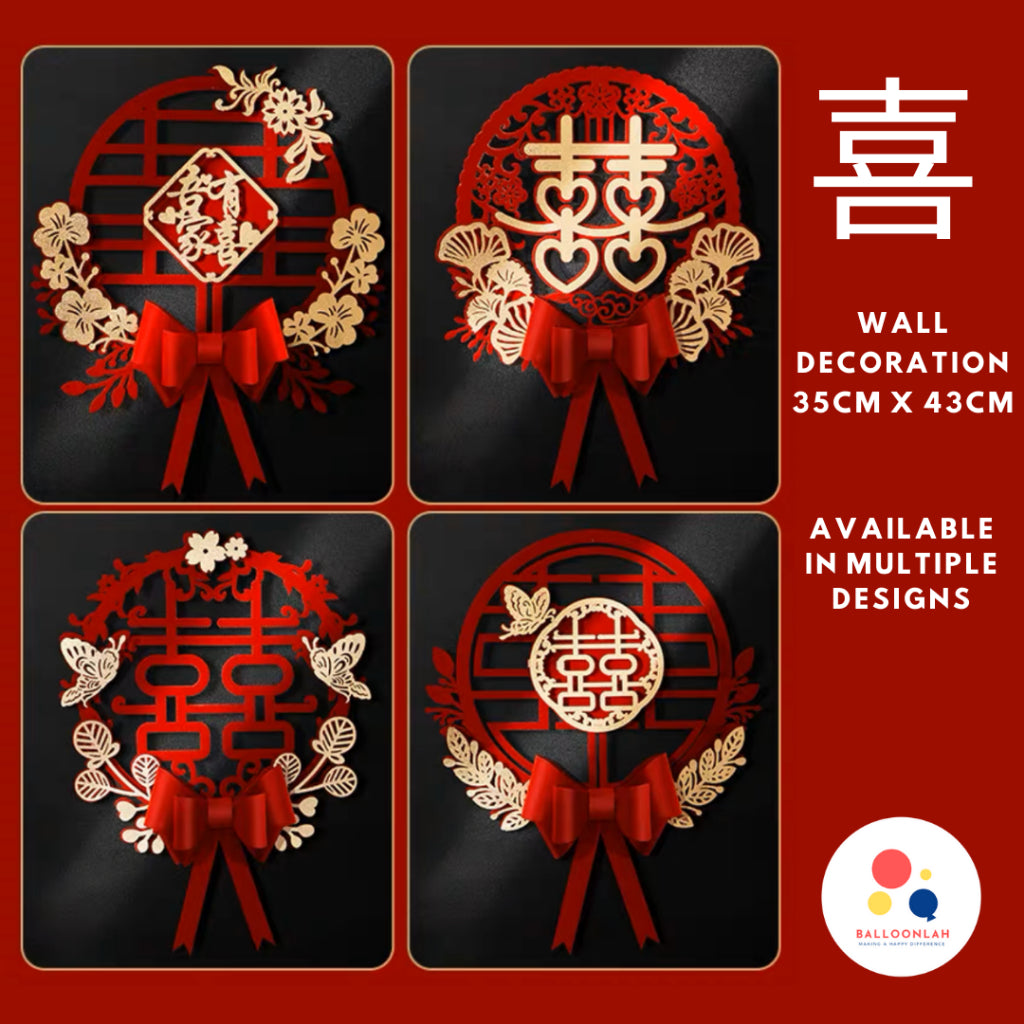 Chinese Xi Decoration Wedding Decoration Modern Traditional Bliss [READY STOCK IN SG]