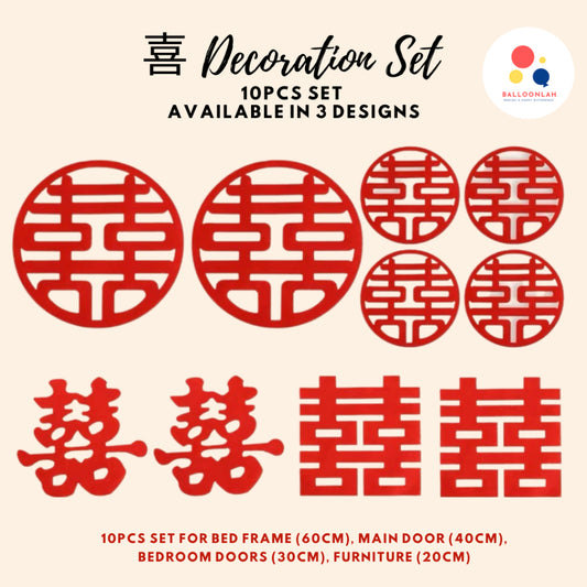 10pcs Chinese Xi Decoration Wedding Decoration Set Modern Traditional [READY STOCK IN SG]