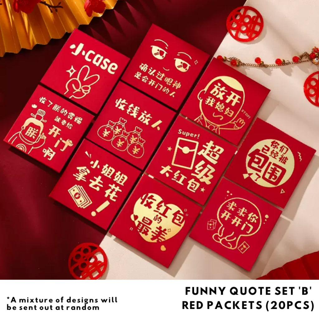 20pcs Funny Quotes Red Packets Gate Crash Chinese Wedding Ceremony [READY STOCK IN SG]