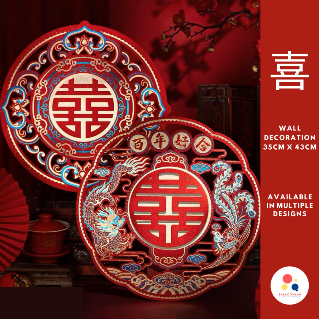 Chinese Xi Decoration Wedding Decoration Modern Traditional Bliss [READY STOCK IN SG]
