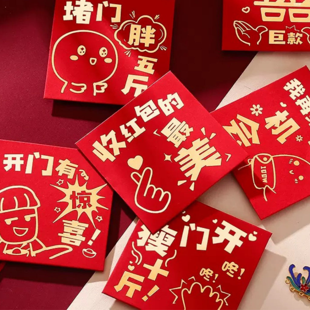 20pcs Funny Quotes Red Packets Gate Crash Chinese Wedding Ceremony [READY STOCK IN SG]