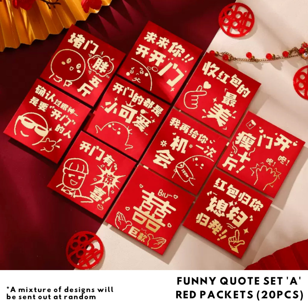 20pcs Funny Quotes Red Packets Gate Crash Chinese Wedding Ceremony [READY STOCK IN SG]