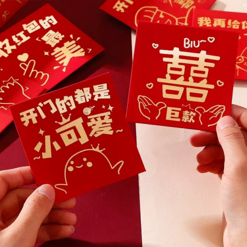 20pcs Funny Quotes Red Packets Gate Crash Chinese Wedding Ceremony [READY STOCK IN SG]