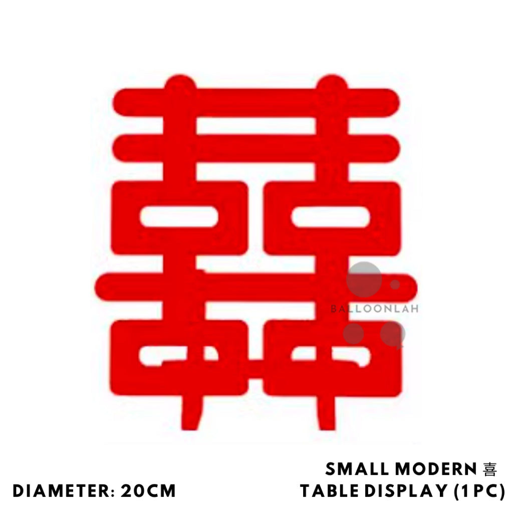 Wedding Decoration Table Display Chinese Modern Xi Word Guo Da Li [READY STOCK IN SG]