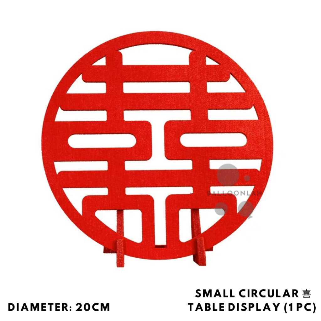 Wedding Decoration Table Display Chinese Xi Word Guo Da Li [READY STOCK IN SG]
