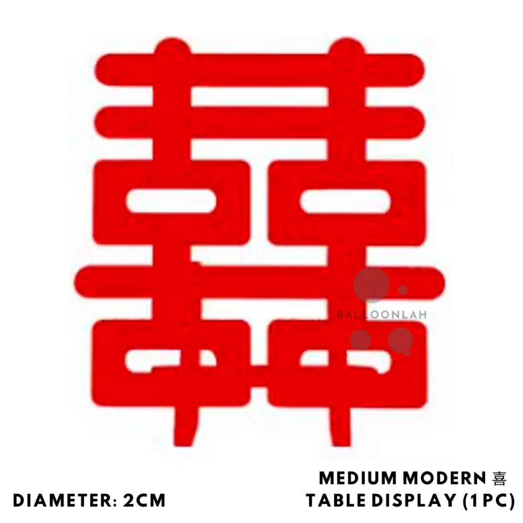 Wedding Decoration Table Display Chinese Modern Xi Word Guo Da Li [READY STOCK IN SG]