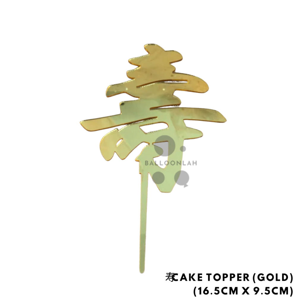 Longevity Cake Topper Birthday Acrylic [READY STOCK IN SG]